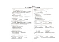 天津市第七中学2021-2022学年高二上学期第一次月考英语试题 扫描版含答案