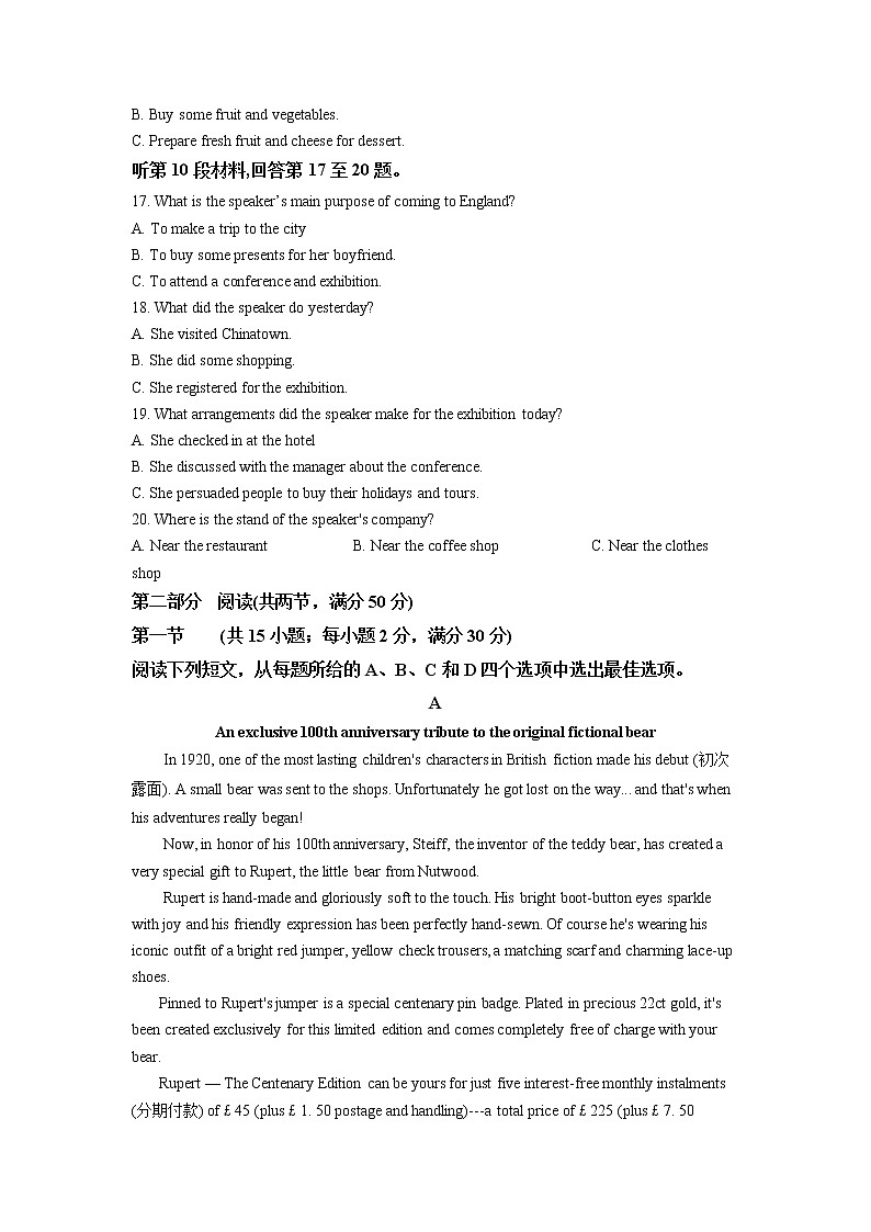 2022届江西省宜春市上高二中高三上学期第二次月考英语试题含解析03