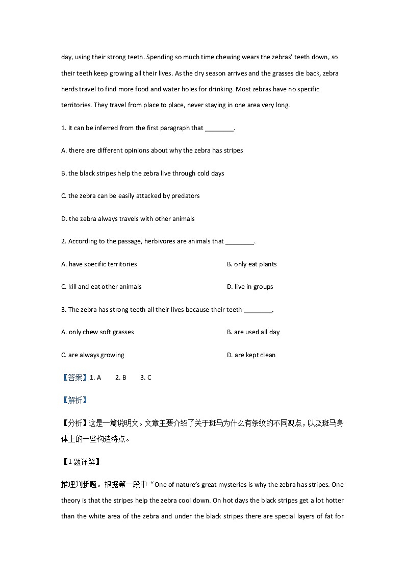 2021-2022学年辽宁省大连市第一中学高二上学期学情反馈（一）英语试题含解析02