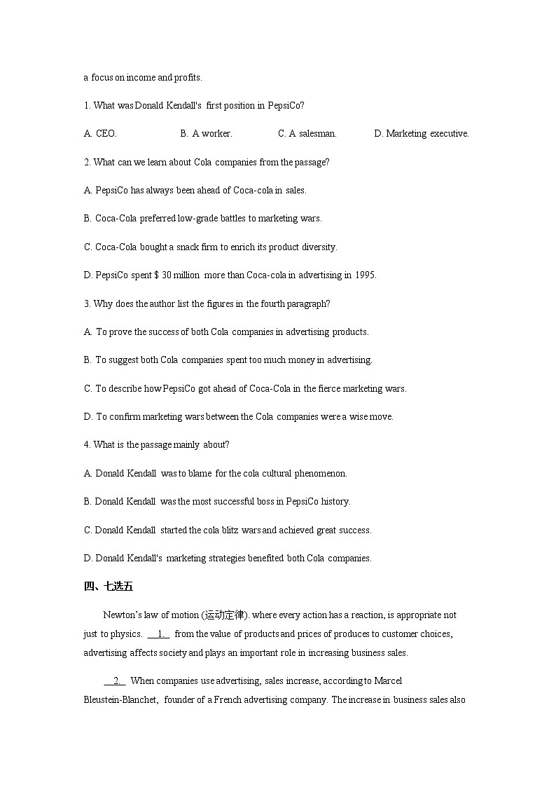 北师大版（2019）高中英语选择性必修第二册  Unit 6 Unit 6 The Media  Lesson 3 The Advertising Game 同步练习 原卷版03