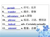 高三人教版英语一轮复习课件：必修3unit3 the million pound bank note（44张ppt） (2)