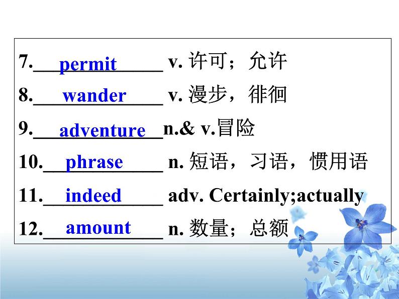 高三人教版英语一轮复习课件：必修3unit3 the million pound bank note（44张ppt） (2)04