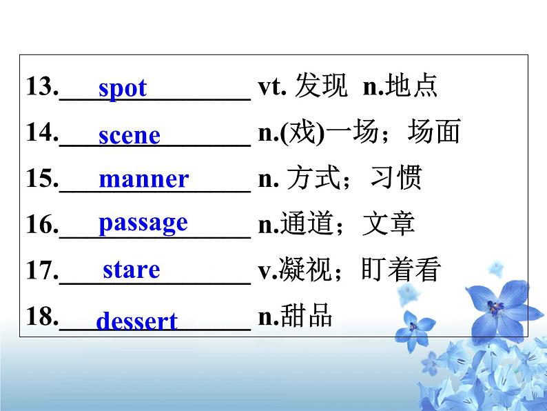 高三人教版英语一轮复习课件：必修3unit3 the million pound bank note（44张ppt） (2)05