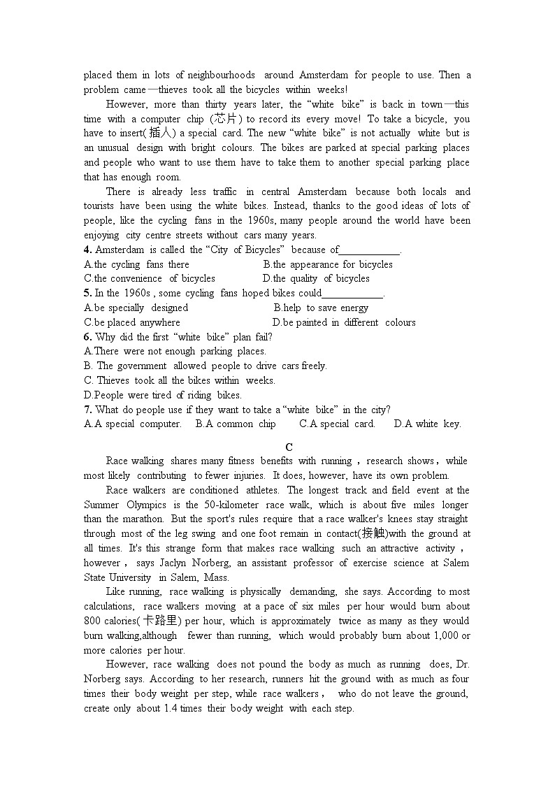 吉林省辉南县第六中学2021-2022学年高二上学期10月周测英语试题 含答案第2页