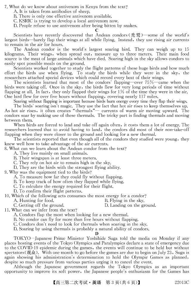 辽宁省渤海大学附属高级中学2022届高三上学期第二次月考英语试题 PDF版含答案03