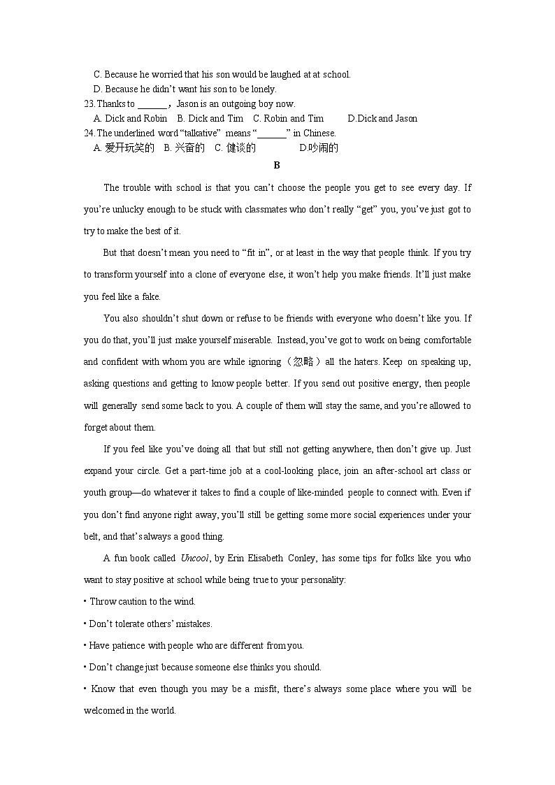 海南省东方市琼西中学2021-2022学年高一上学期第一次月考英语试题 含答案03