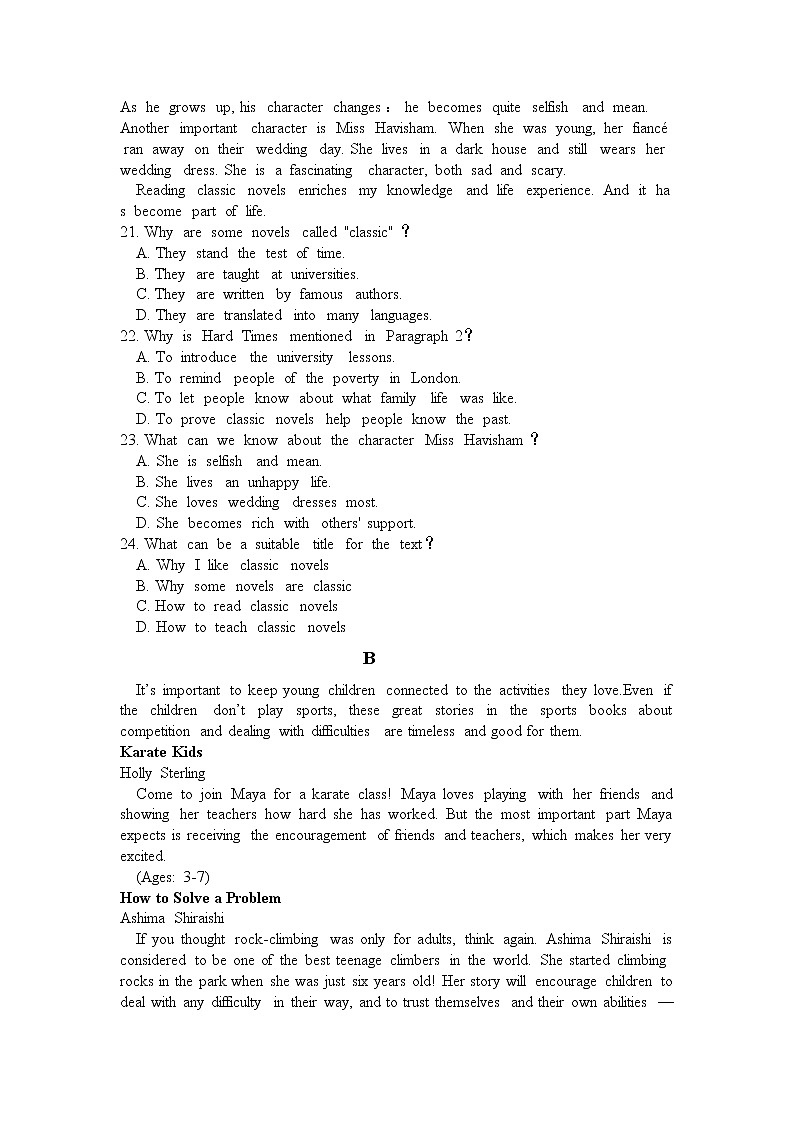 黑龙江省尚志市尚志中学2021-2022学年高一上学期第一次月考英语试题 含答案第3页