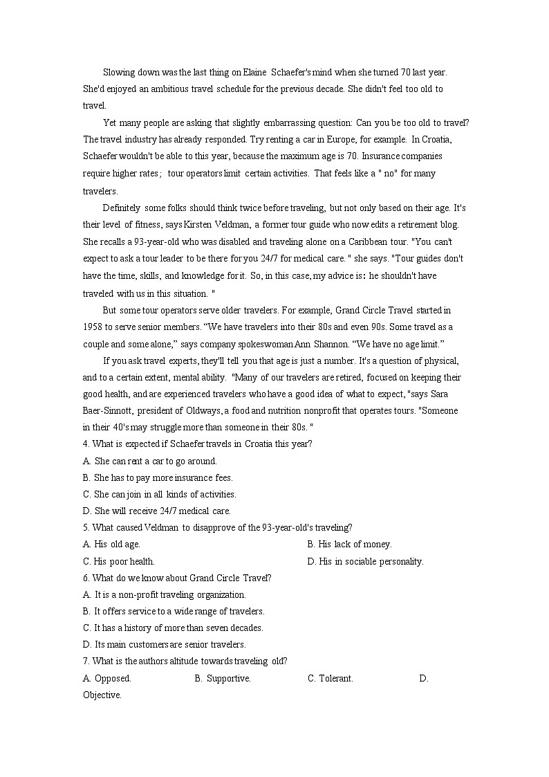 广东省深圳市2022届高三上学期第二次六校联考英语试题 含解析03