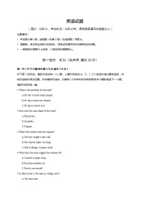 西藏拉萨中学2022届高三上学期第二次月考英语试题 含答案