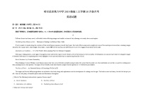 黑龙江省哈尔滨市第六中学2022届高三上学期第一次月考英语试题 含答案