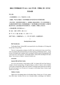 辽宁省渤海大学附属高级中学2022届高三上学期第二次月考英语试题 含答案