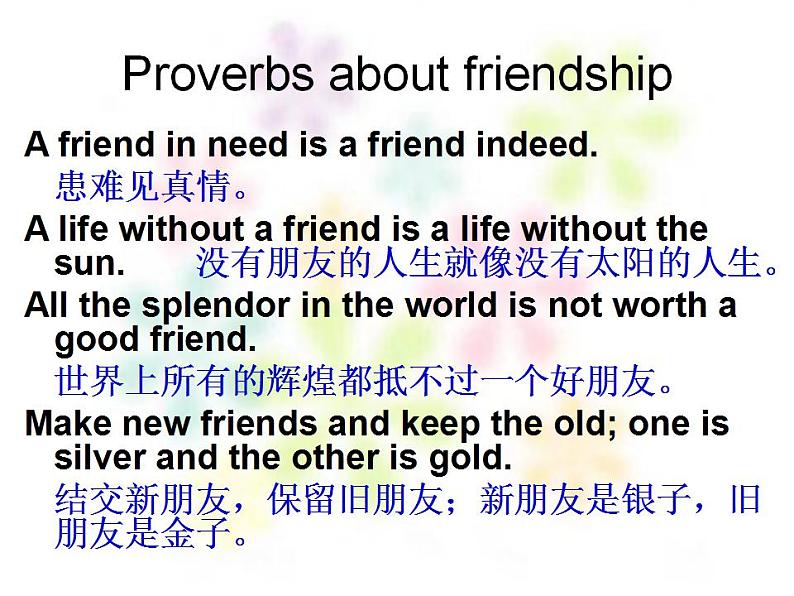 人教版高一英语必修一第一单元unit_1_friendship第二课时课件(共19张)03