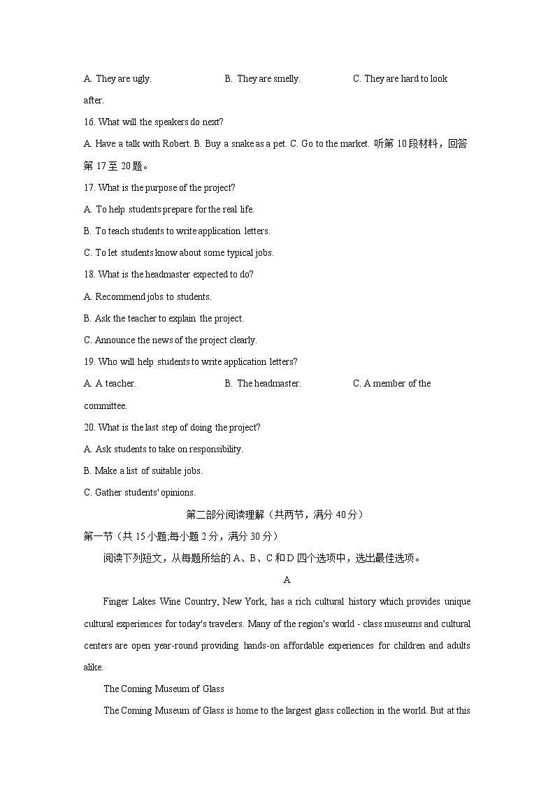2021年安徽省蚌埠高三二模英语试卷及答案03