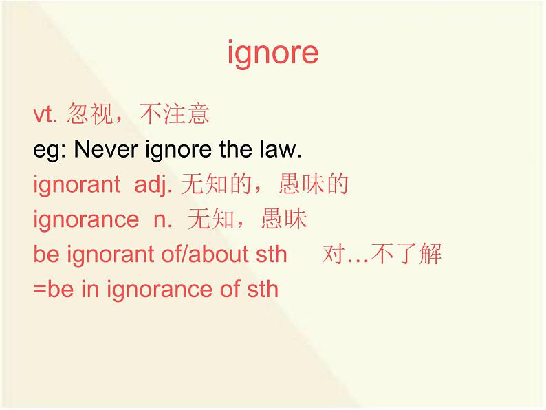 人教版高中英语必修1unit_1_friendship_words课件PPT08