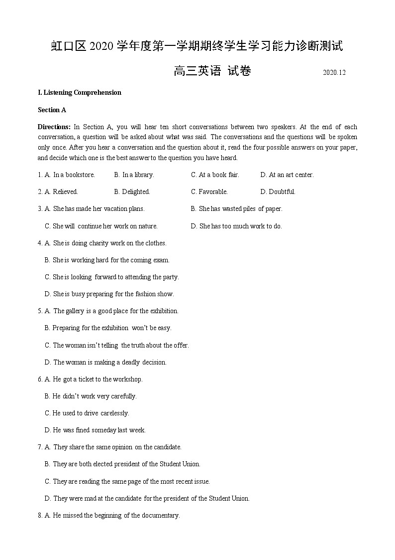 2021届虹口区高三英语一模试卷第1页