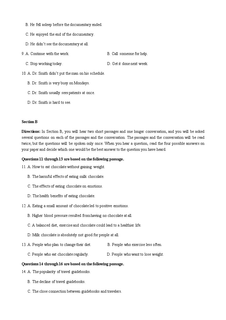 2021届虹口区高三英语一模试卷第2页