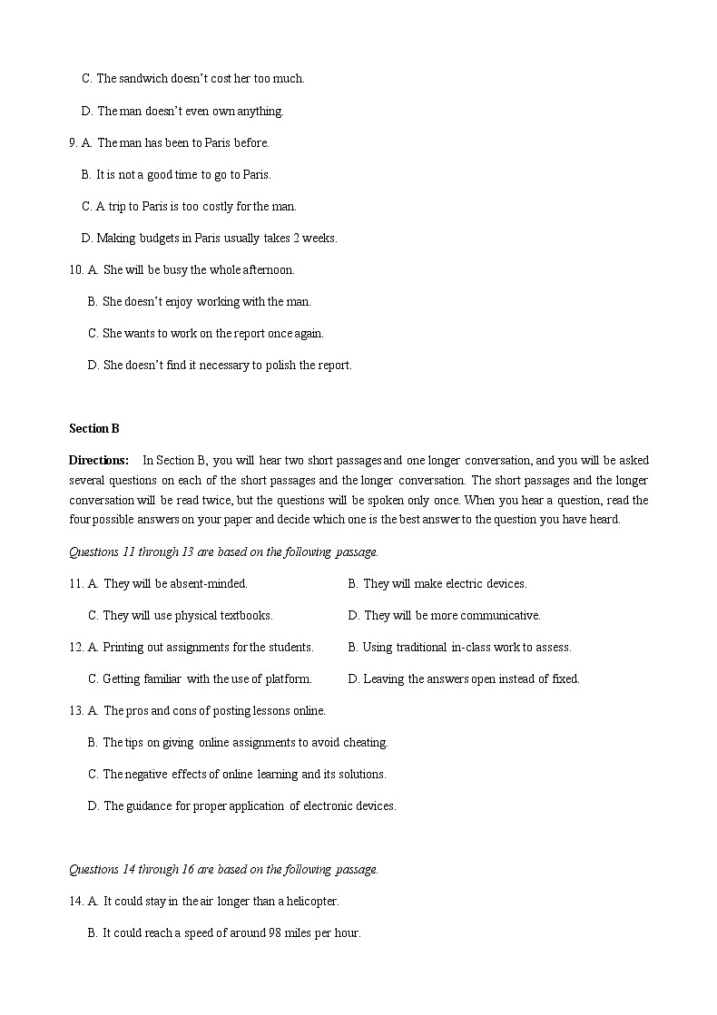 2021届青浦区高三英语一模试卷第2页