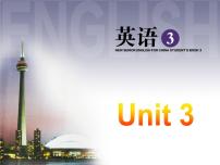 高中Unit 3 The Million Pound Bank Note授课ppt课件