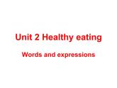 人教版必修3Unit2Healthyeating．Wordsandexpressions课件（13张）