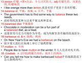 人教版必修3Unit2Healthyeating．Wordsandexpressions课件（13张）