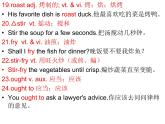 人教版必修3Unit2Healthyeating．Wordsandexpressions课件（13张）