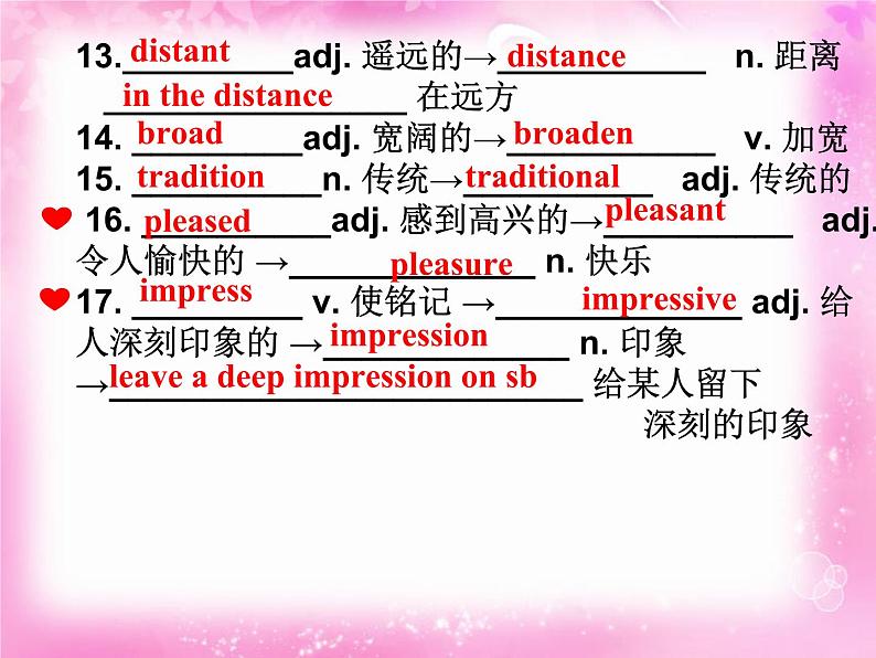 人教版高中英语必修三 unit 5 Canada – “The True North”  language points 课件（共15张PPT）04