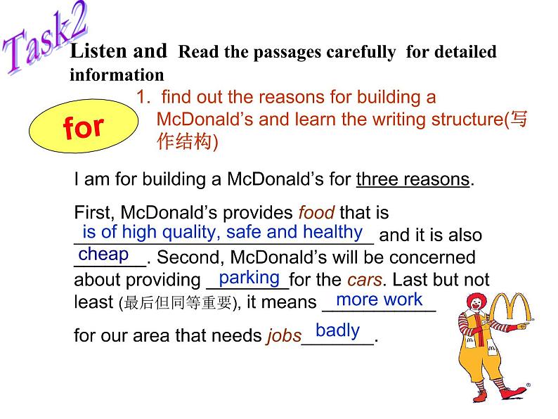 人教高中英语必修3Unit2reading（共22张PPT）课件PPT06