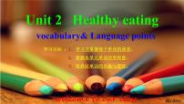 人教版 (新课标)必修3&4Unit 2 Healthy eating集体备课课件ppt