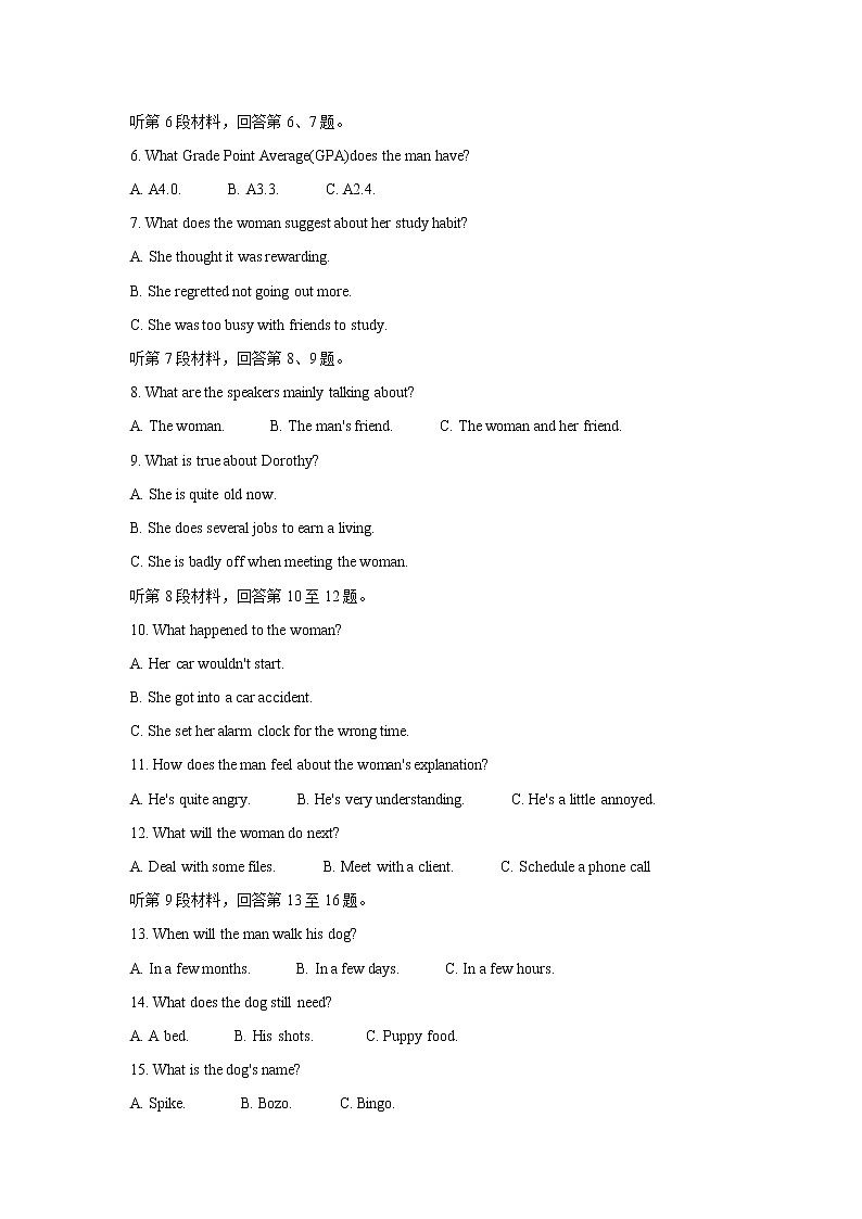 河南省郑州市新郑市2021-2022学年高二上学期10月第一次阶段性检测 英语 含答案第2页