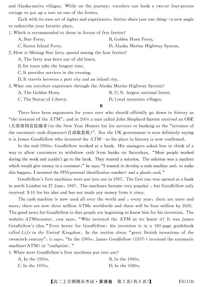 2018-2019学年黑龙江省齐齐哈尔市普通高中联谊校高二上学期期末考试英语试题 PDF版02