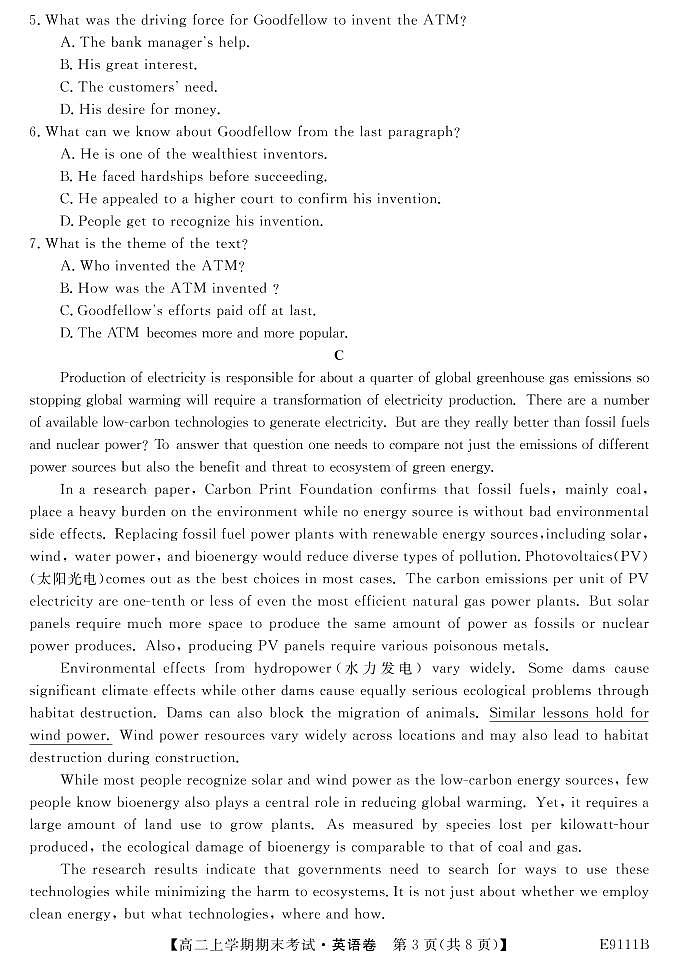 2018-2019学年黑龙江省齐齐哈尔市普通高中联谊校高二上学期期末考试英语试题 PDF版03