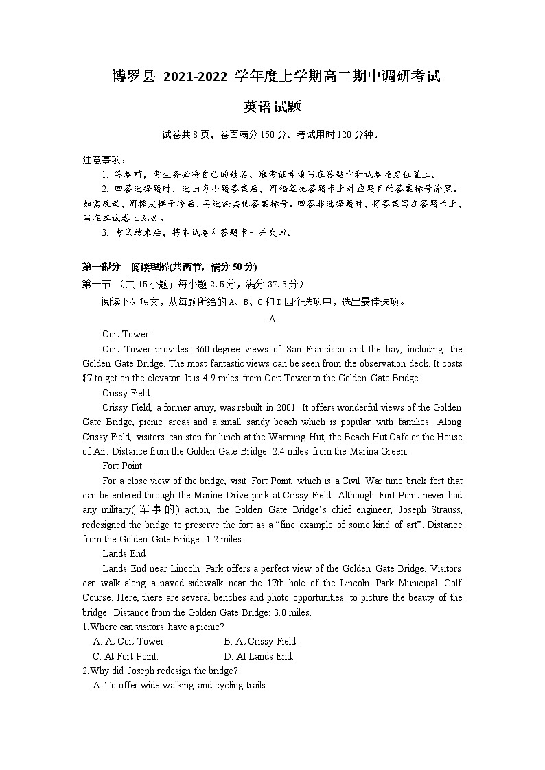 广东省惠州市博罗县2021-2022年高二上学期期中考试英语试题01