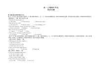 河南省上蔡第一高级中学2021-2022学年高一上学期期中英语试题