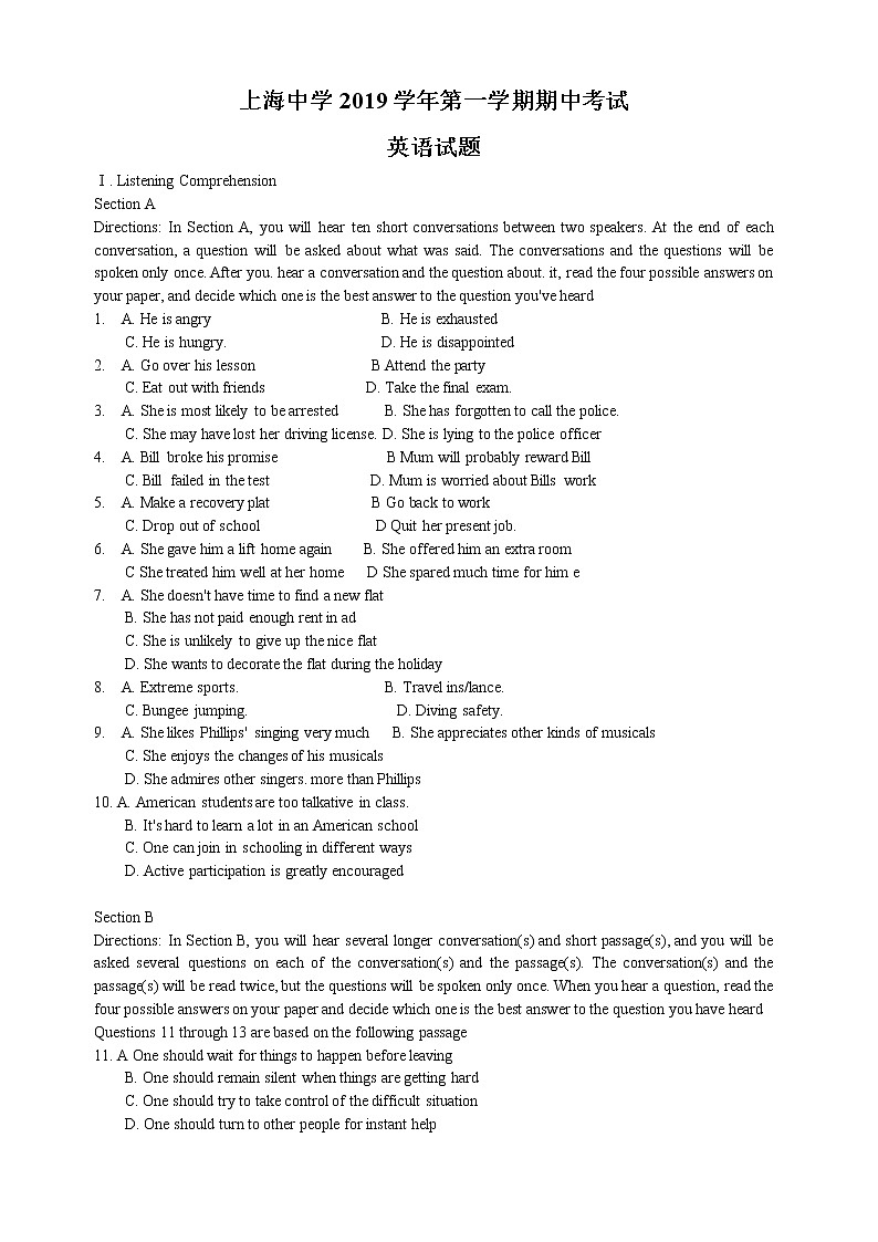 2019-2020学年上海中学高三上英语期中考试练习题第1页