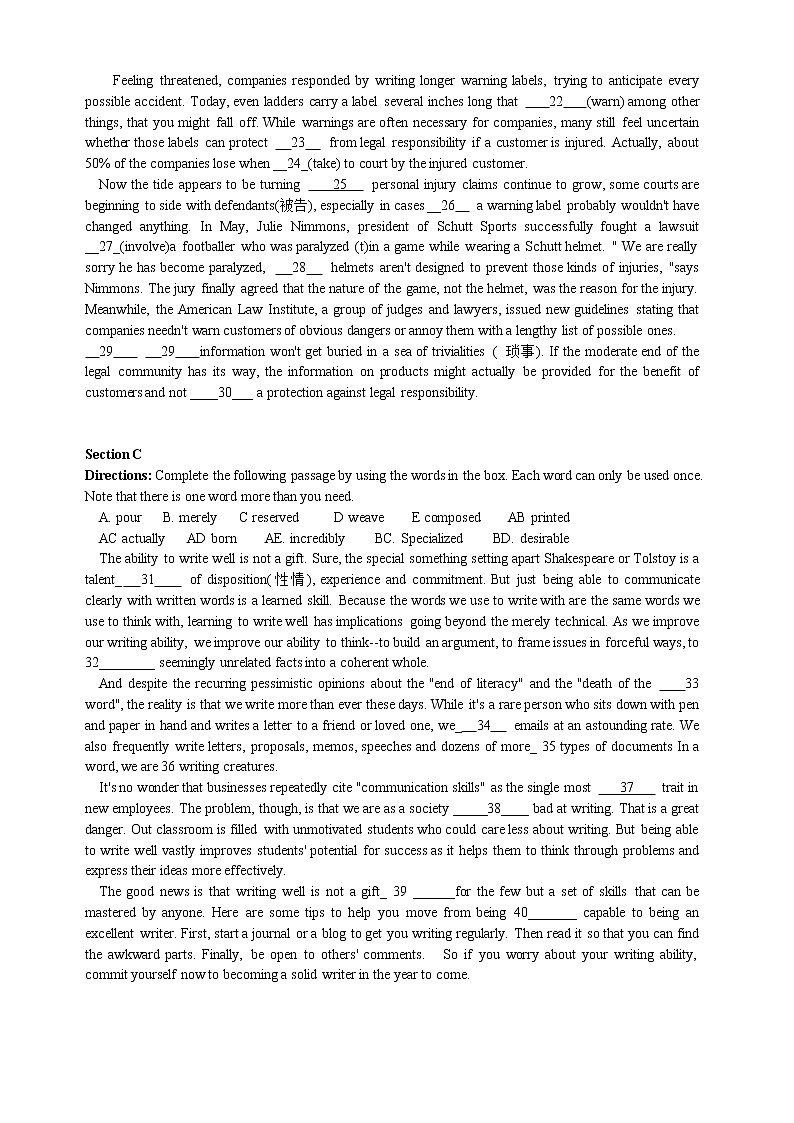 2019-2020学年上海中学高三上英语期中考试练习题第3页