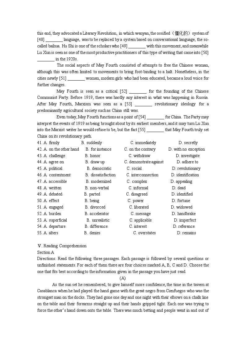 2019-2020学年七宝中学高三上英语期中考试练习题第3页