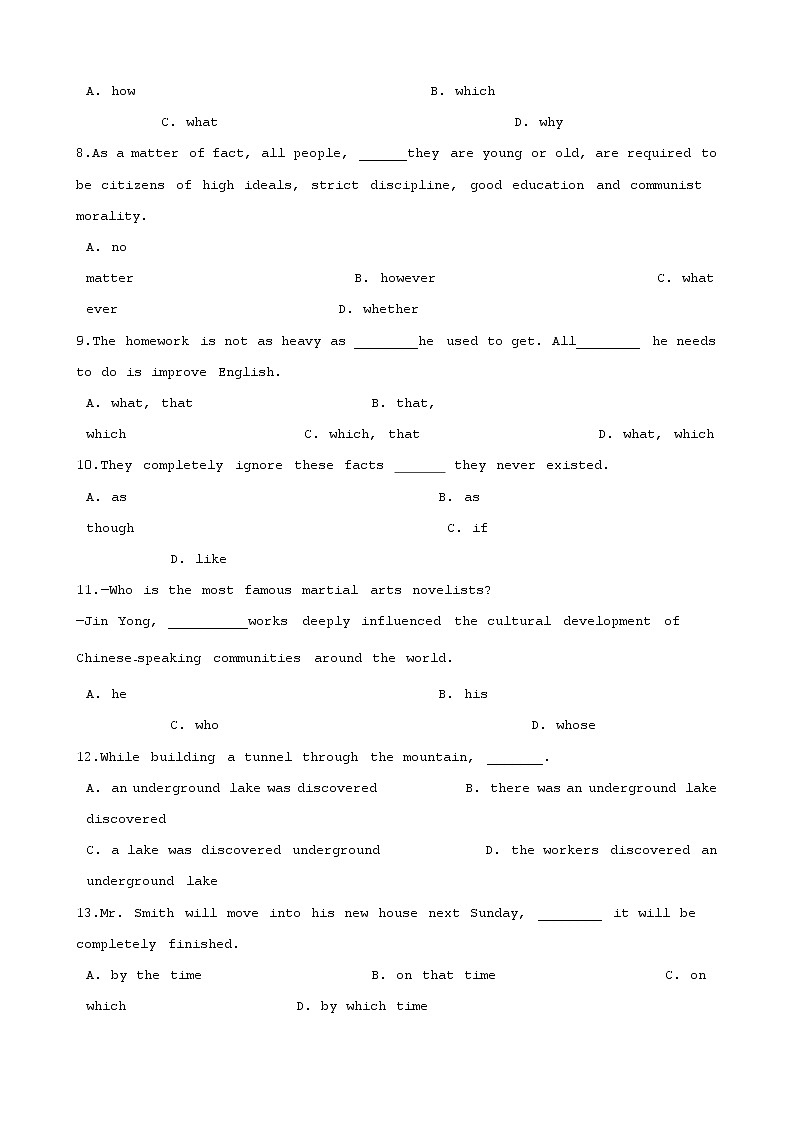 高考英语一轮复习：句法（三）（Word版，含答案）第2页