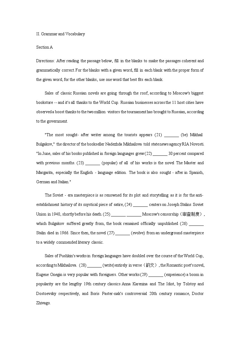 2019-2020学年七宝中学高三下英语6月考试卷（含答案）第1页