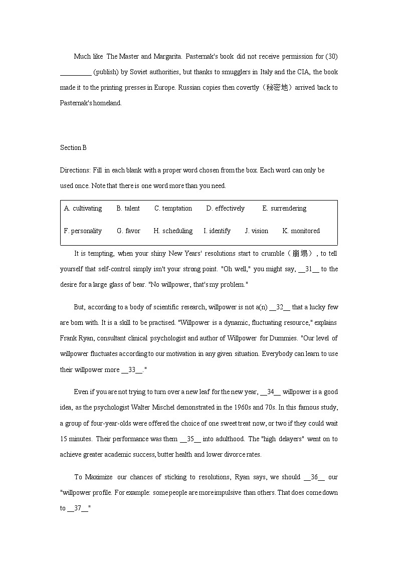 2019-2020学年七宝中学高三下英语6月考试卷（含答案）第2页