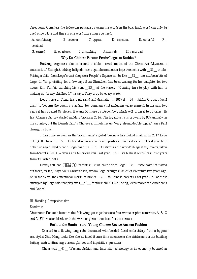 2019-2020学年上海中学高三上英语二次月考卷（含答案）第2页