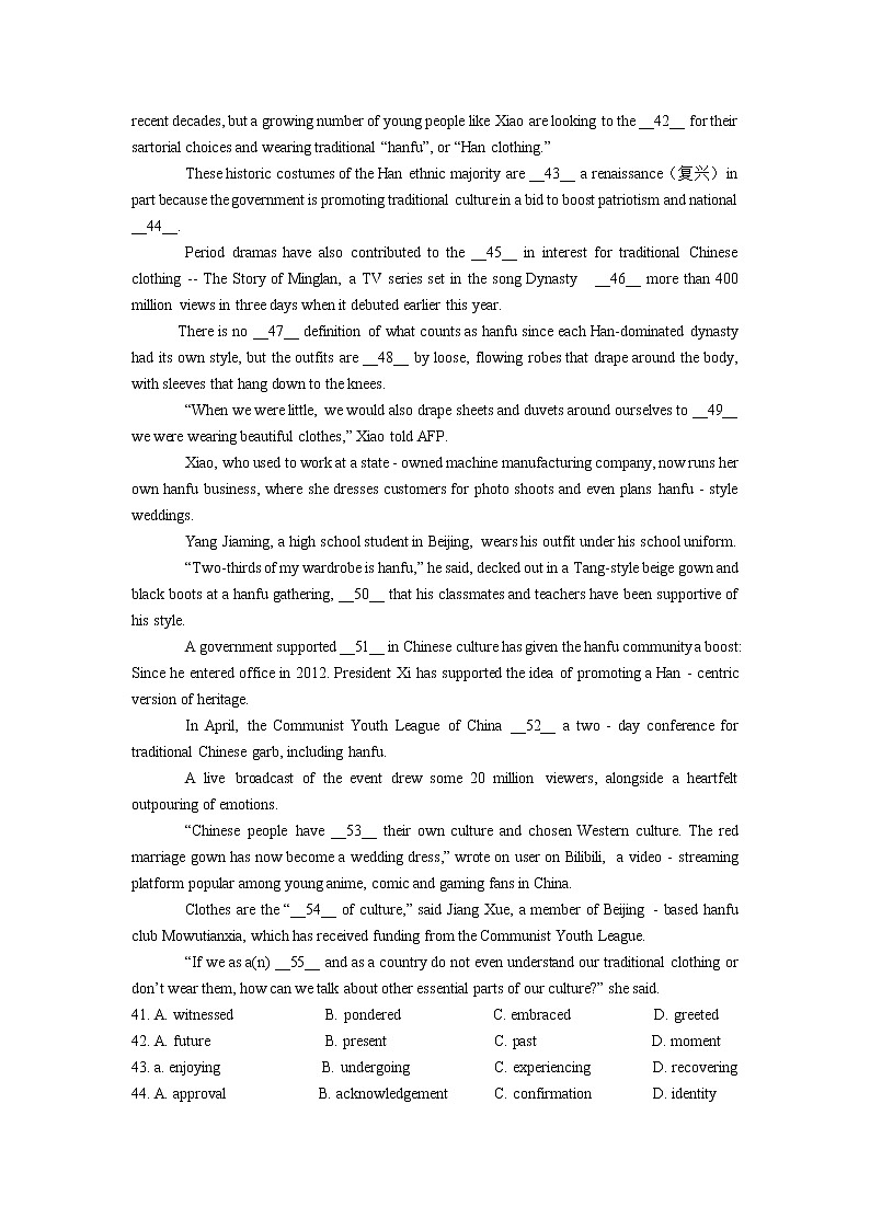 2019-2020学年上海中学高三上英语二次月考卷（含答案）第3页