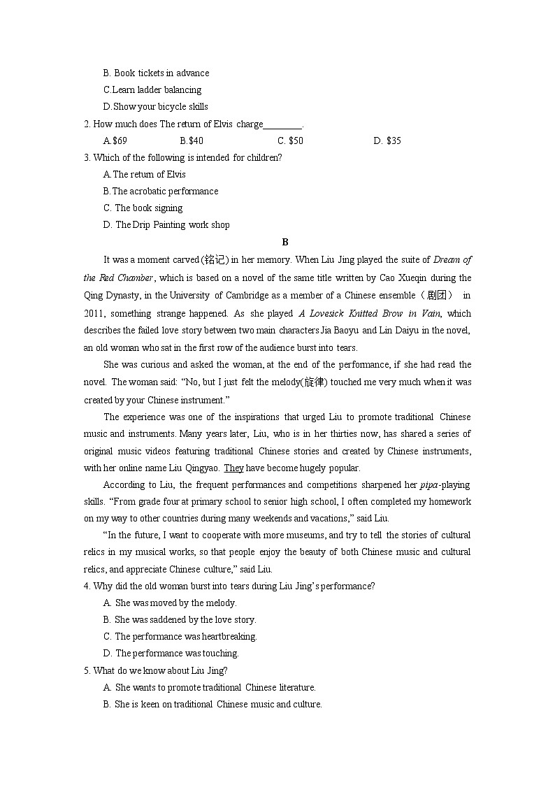 2022届高三上学期第二次模拟考试英语试题第2页
