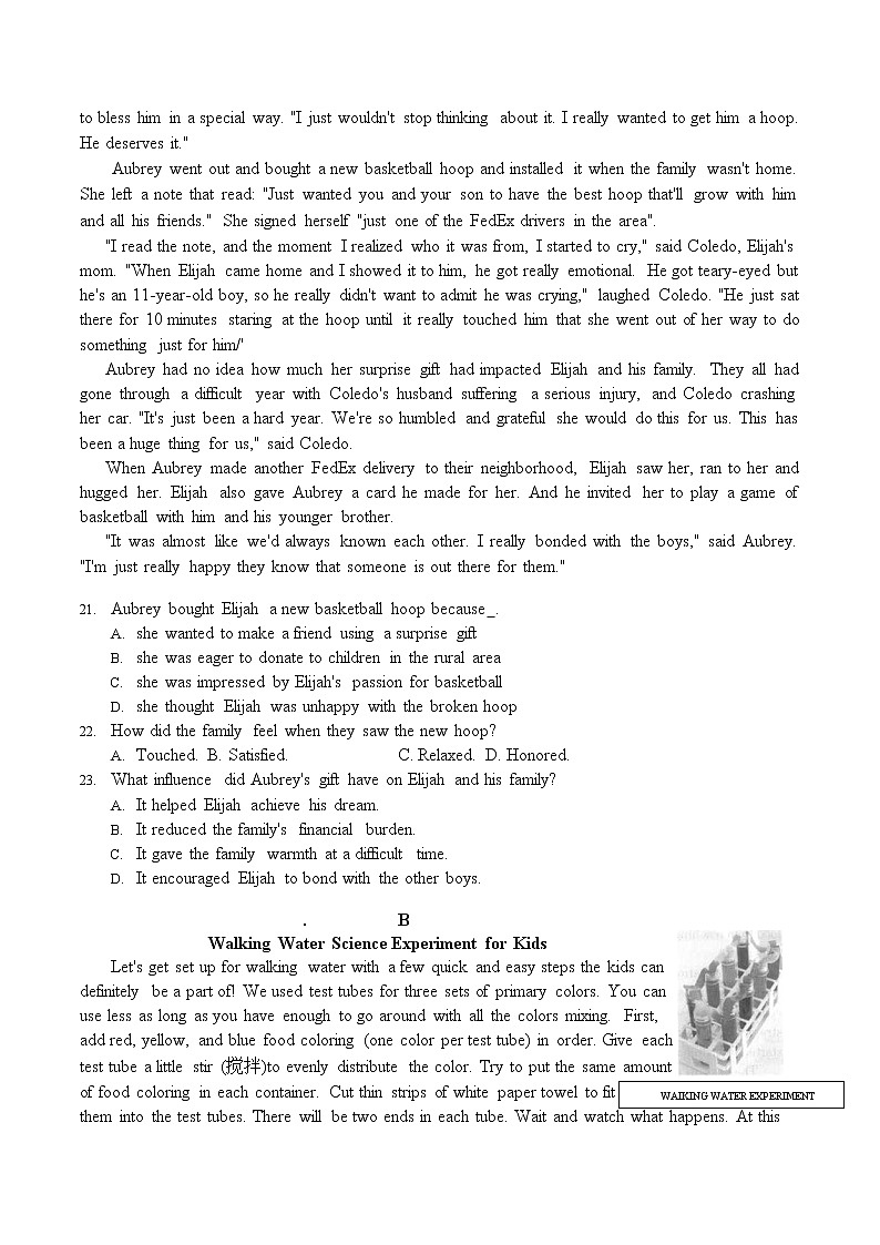 2021届北京市海淀区高三下学期二模英语试卷（word版，无答案）第3页