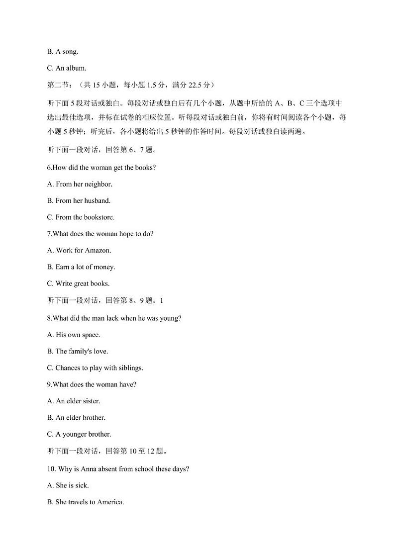 浙江省杭州地区（含周边）重点中学2022届高三上学期期中考试英语试题 扫描版含答案02
