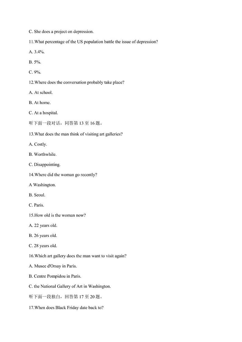 浙江省杭州地区（含周边）重点中学2022届高三上学期期中考试英语试题 扫描版含答案03