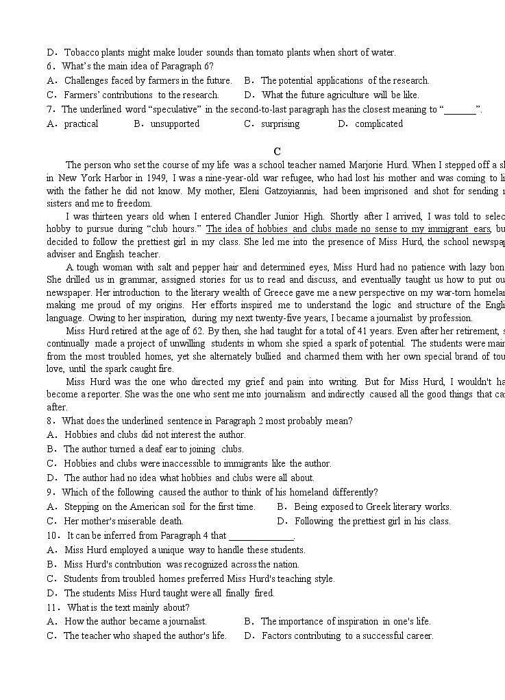 4_2022届高三上学期英语期中考试试题(1)第3页