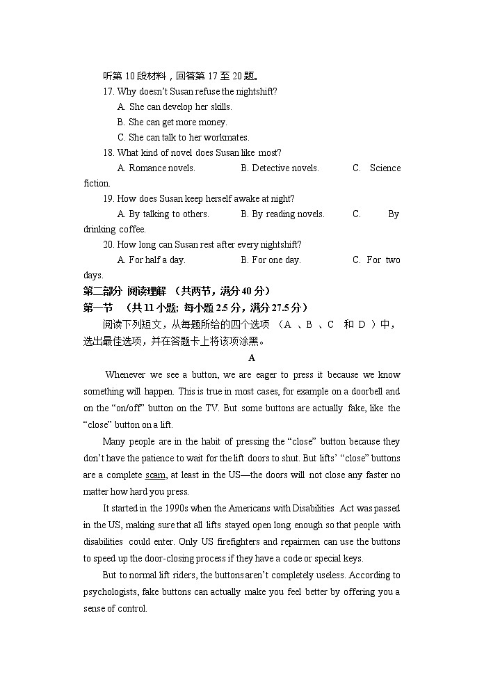 福建省南安市侨光中学2021-2022学年高二上学期第一次阶段考英语试题 含答案03