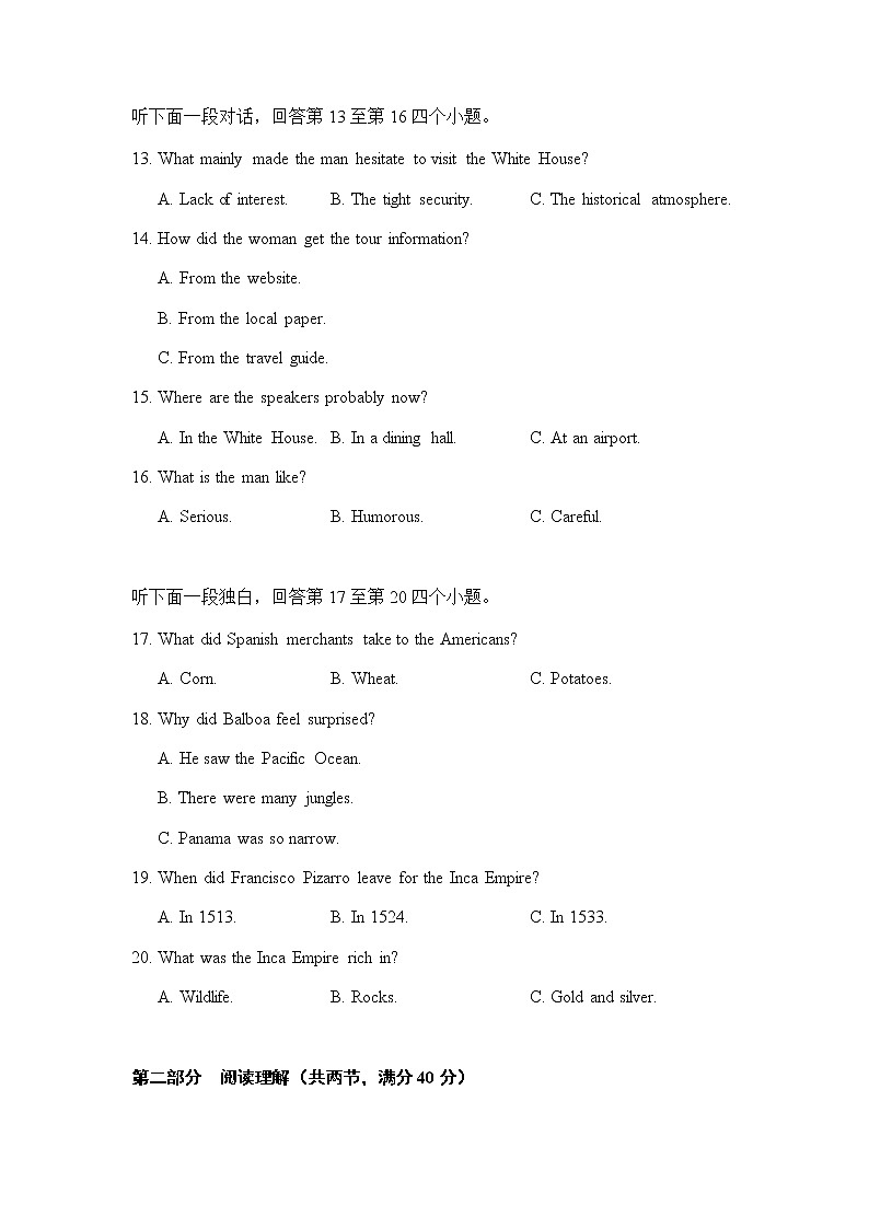 云南省曲靖市沾益区第四中学2021-2022学年高二上学期10月月考英语试题 含答案第3页