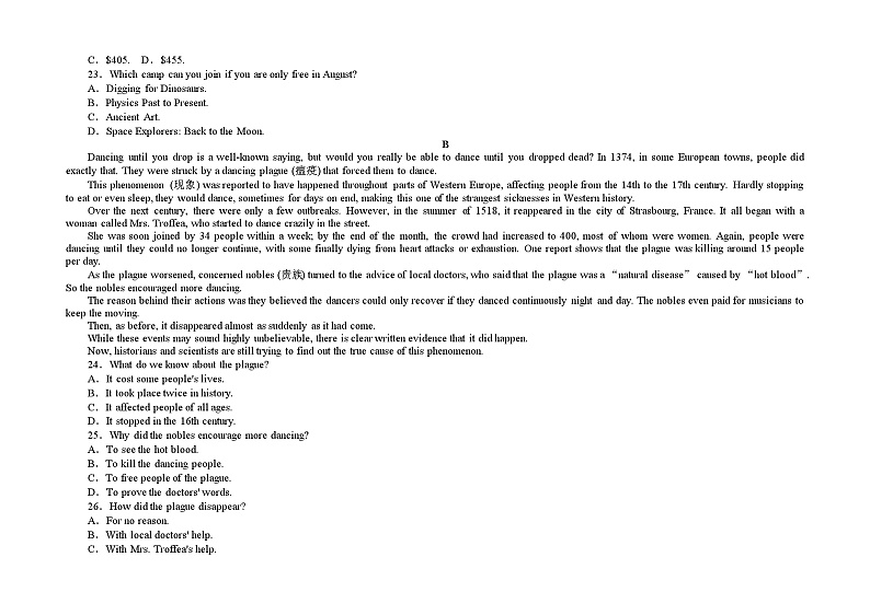 甘肃省临夏县中学2020-2021学年高二下学期期末考试英语试题 A卷（理科） 含答案02