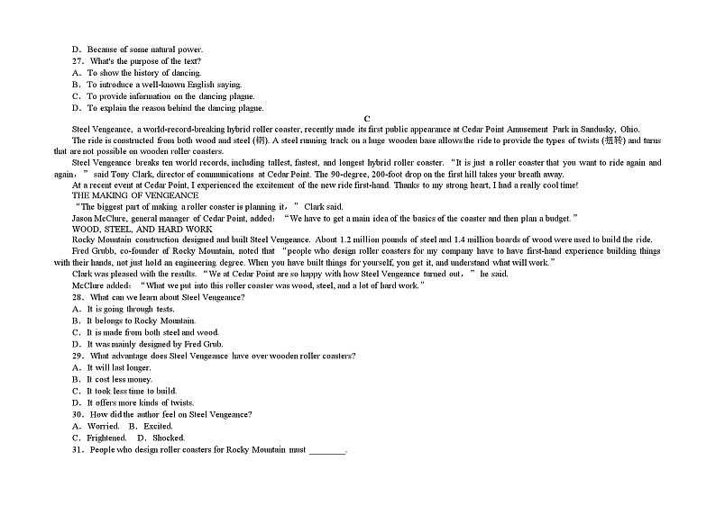 甘肃省临夏县中学2020-2021学年高二下学期期末考试英语试题 A卷（理科） 含答案03